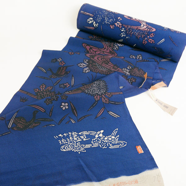 Japanese Kimono Silk Chirimen Crepe | Egyptian Blue